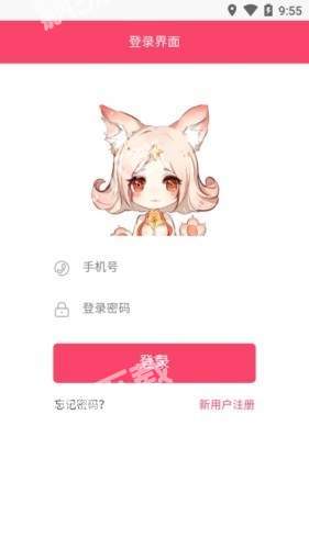 小妲己appv1.0