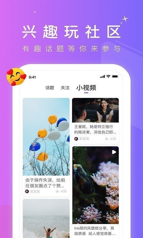 抖明app