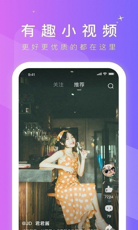 抖明app