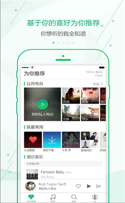 九酷音乐(九酷云音乐)v1.1.3