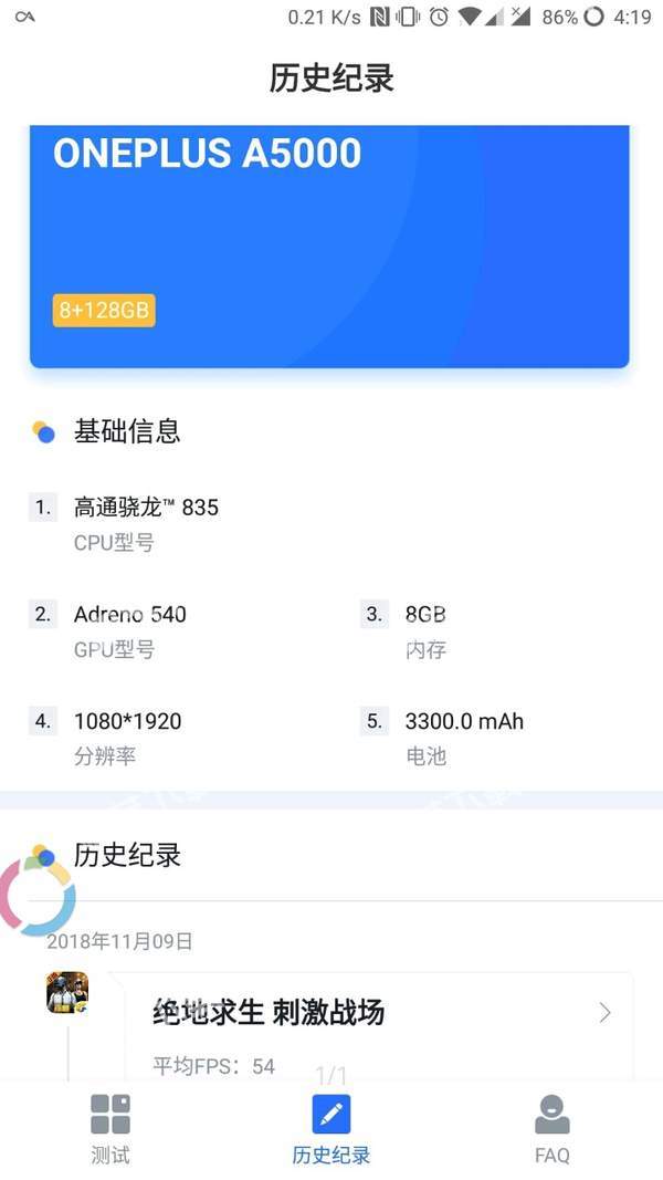 快否v1.5.0