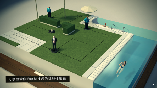 光头杀手2手机安卓版(Hitman GO)v1.2.1