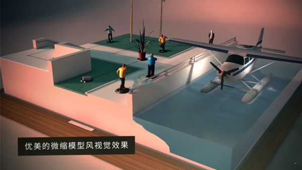 光头杀手2手机安卓版(Hitman GO)v1.2.1