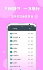 好书友appv1.0.1