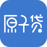 原子贷app官方版v1.2.0