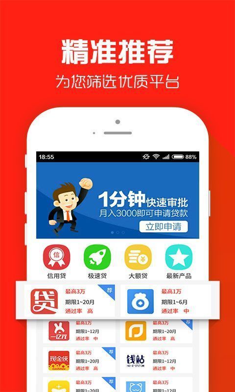 钱包贷app官方版v1.5.0