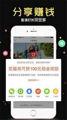 约单app