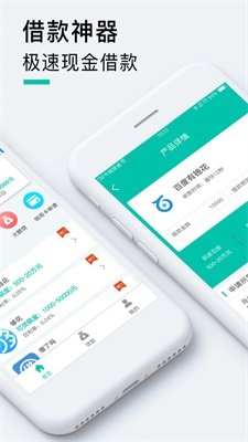 通通钱包v2.0