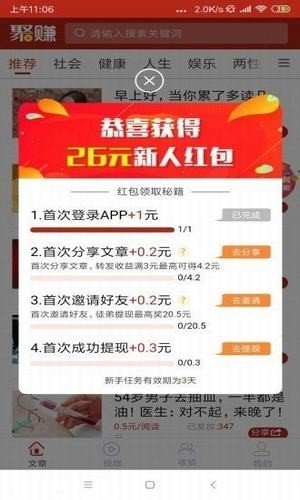 句易网v4.2.4