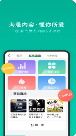 车小明v2.0.4