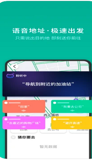 车小明v2.0.4