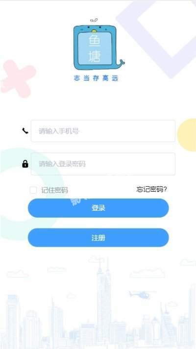 鱼塘appv1.2.1