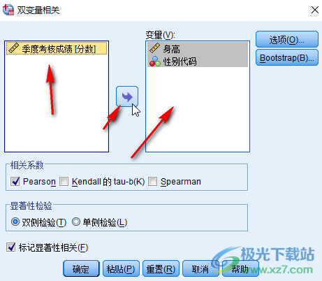 SPSS进行相关分析的方法教程