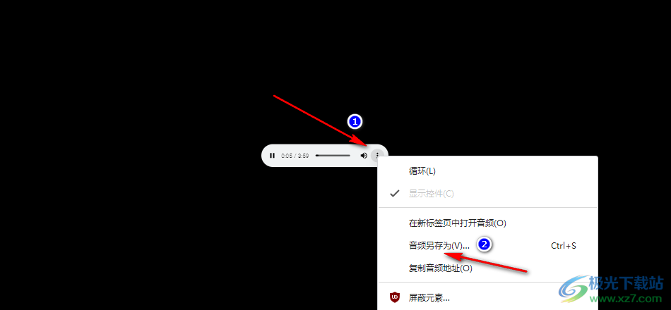 网易云音乐下载MP3格式的有效方法