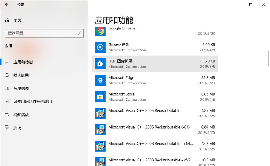 microsoft office 2016安装包