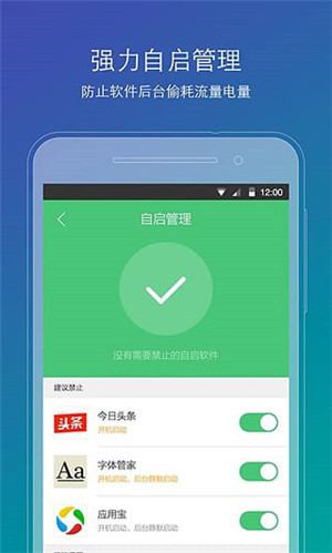 刷机精灵app官方版最新版2023下载