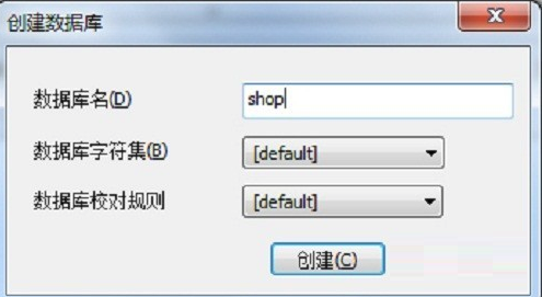 SQLyog官方下载(MySQL数据库管理)