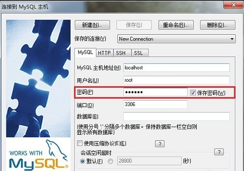 SQLyog官方下载(MySQL数据库管理)