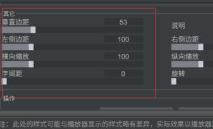 Arctime字幕软件特别版