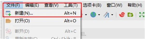 Xshell免费版下载安装