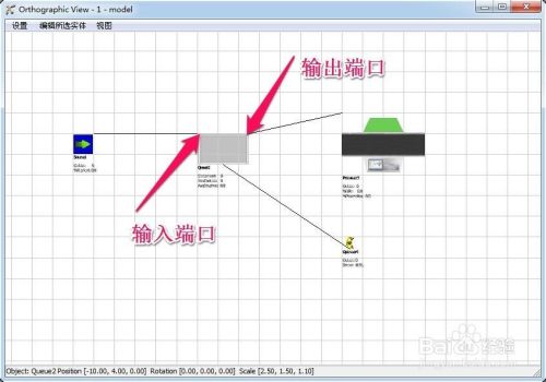 FlexSim破解版下载