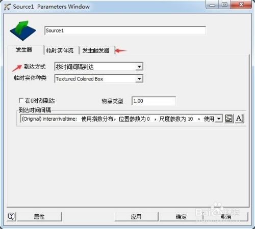 FlexSim破解版下载