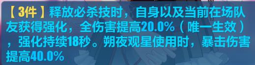 崩坏3小米渠道服下载6.1 安卓版