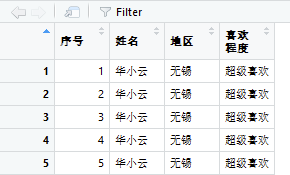 R语言软件下载