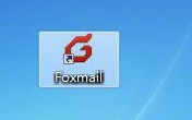 Foxmail邮箱下载