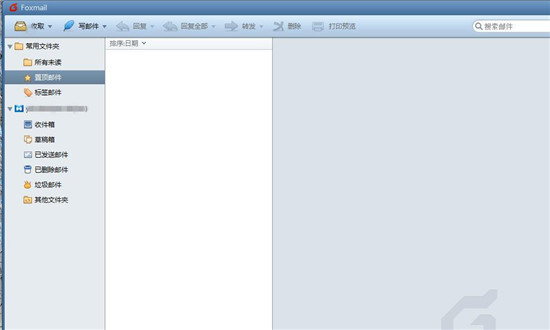 Foxmail邮箱下载