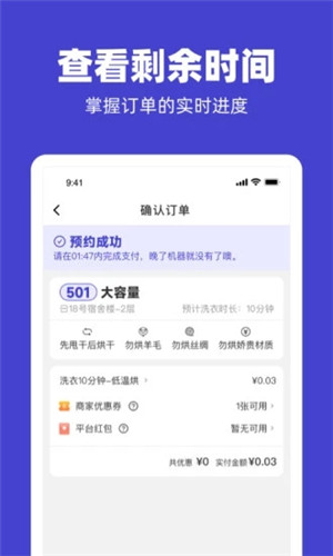 U净官方最新版app下载安装