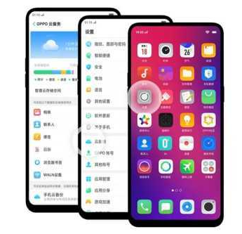 OPPO云服务app下载安装