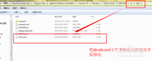 Struts2完整版下载