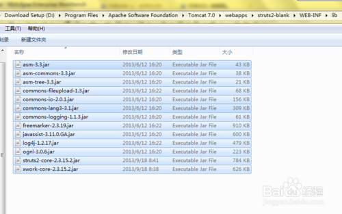 Struts2完整版下载