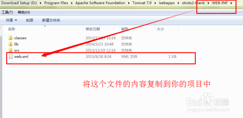 Struts2完整版下载