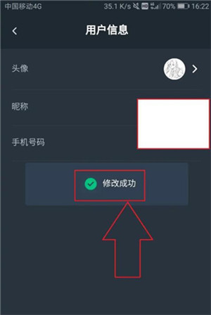 网易云游戏app下载安装最新版