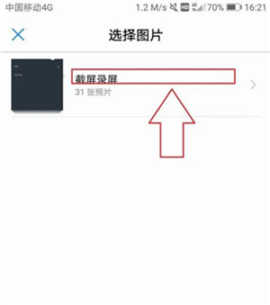 网易云游戏app下载安装最新版