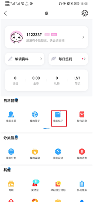 通辽团app官方下载