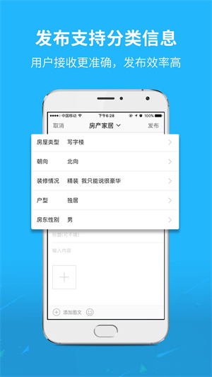 通辽团app官方下载