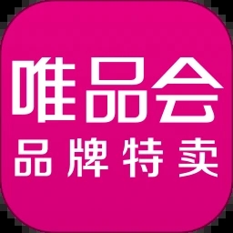 唯品会app官方下载最新版