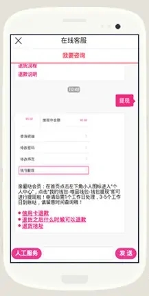 唯品会app官方下载最新版