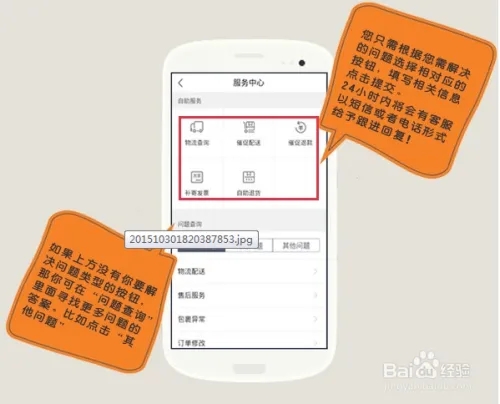 唯品会app官方下载最新版