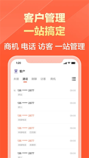 58同城商家版app官方下载