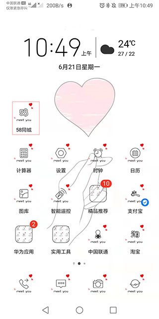 58同城商家版app官方下载