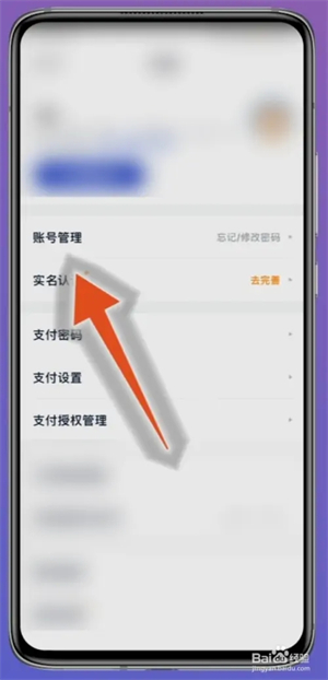 度小满金融app