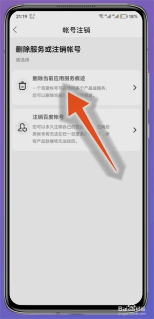 度小满金融app