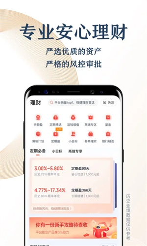 度小满金融app