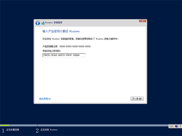 Windows Server 2012 R2中文版下载 官方正版(附激活密钥)