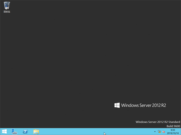 Windows Server 2012 R2中文版下载 官方正版(附激活密钥)