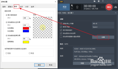 bandicam破解版永久无水印下载